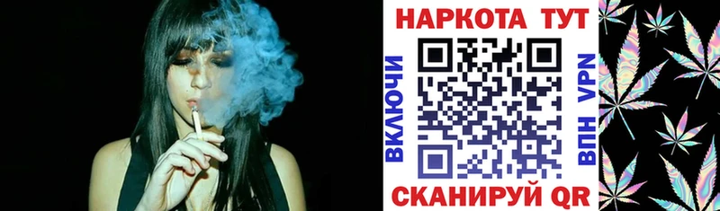 Купить наркотик Арсеньев Галлюциногенные грибы Мефедрон АМФ Бошки Шишки A-PVP