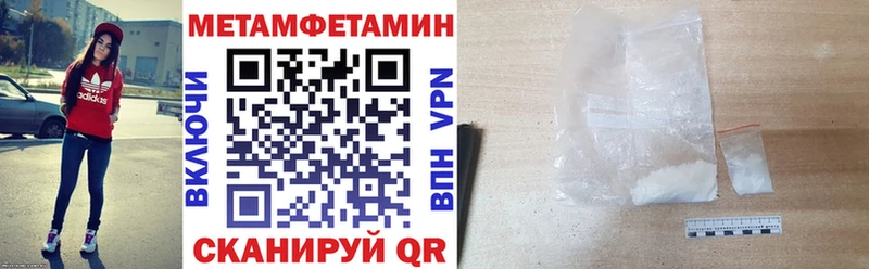 АМФ VHQ  даркнет сайт  Арсеньев 