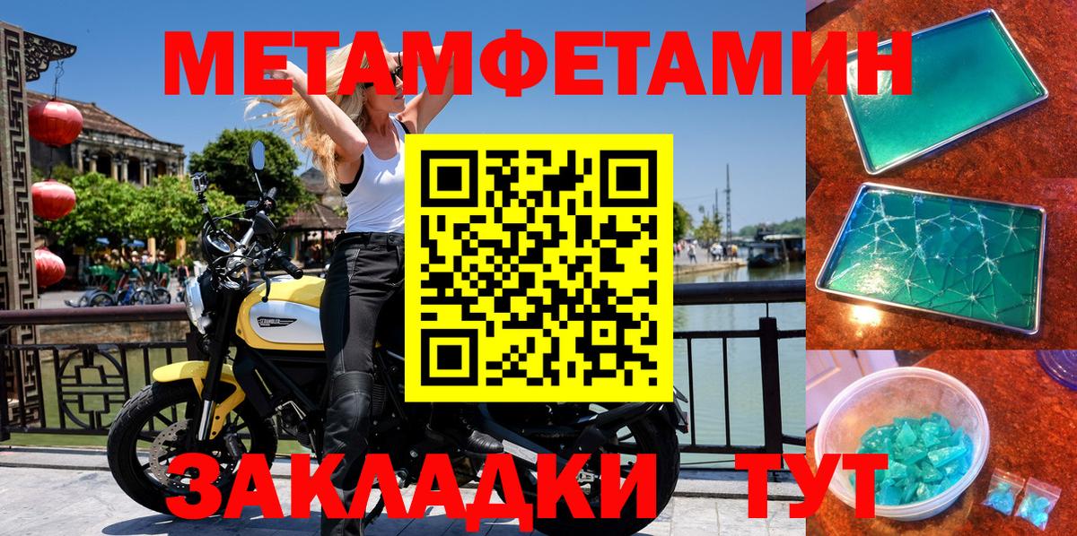 АМФ 98%  Вход с VPN  Amphetamine  Арсеньев 