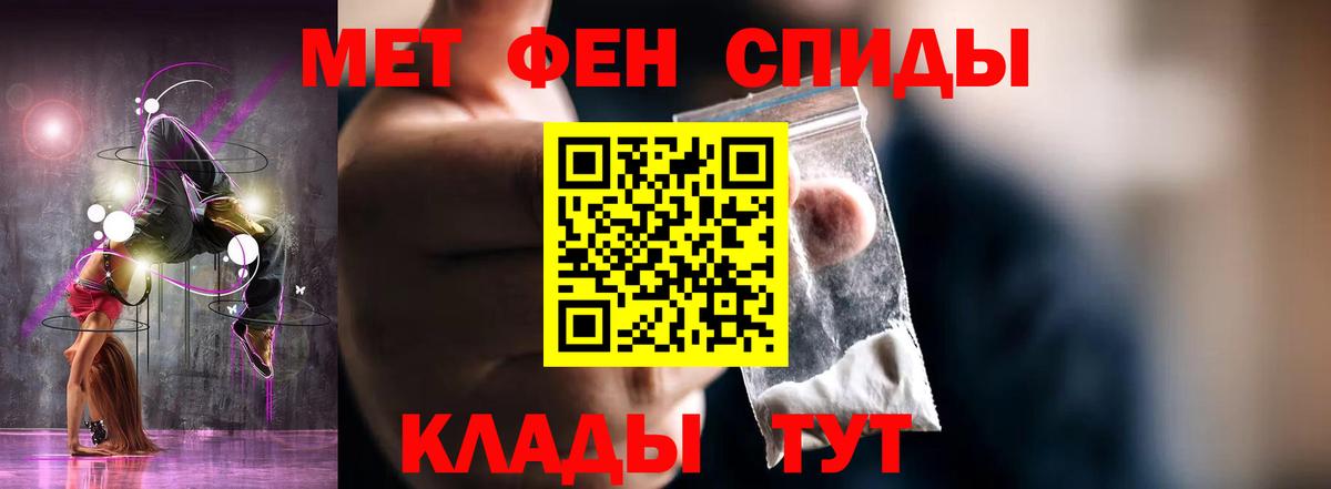 Amphetamine Розовый Арсеньев