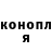 Cocaine Эквадор Sany Mynk