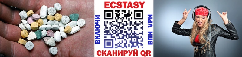 Ecstasy TESLA Арсеньев