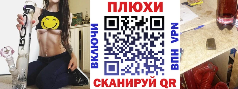 цены   Арсеньев  ГАШИШ Ice-O-Lator 