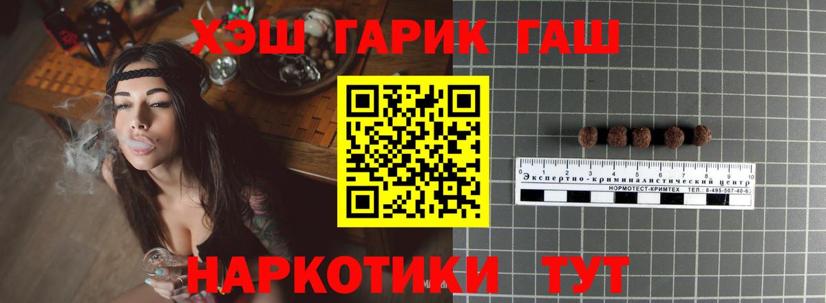 Арсеньев  Гашиш Premium  Вход с VPN 