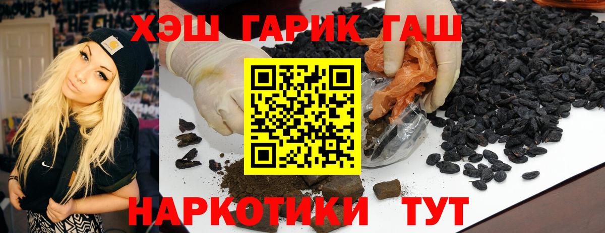 ГАШИШ гарик Арсеньев