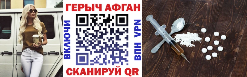 закладка  Арсеньев  Героин Heroin 