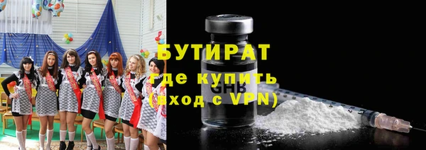 дистиллят марихуана Алзамай