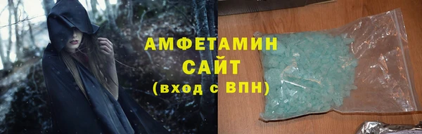 стаф Саяногорск