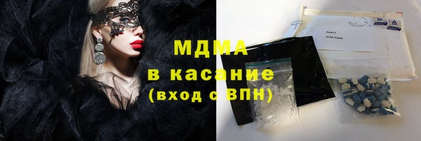 дистиллят марихуана Алзамай
