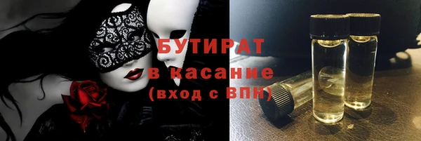 дистиллят марихуана Алзамай