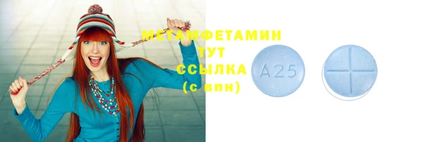 ешки Сафоново