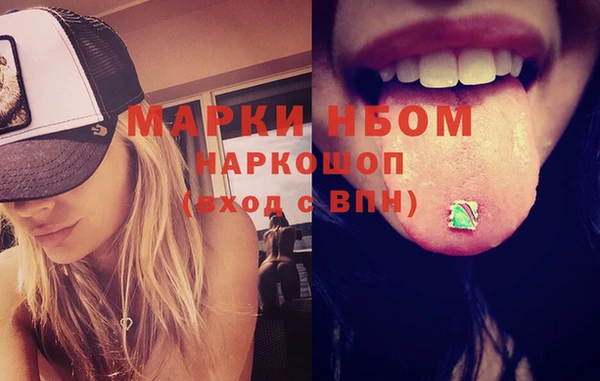 дистиллят марихуана Алзамай