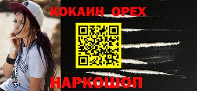 ПСИЛОЦИБИНОВЫЕ ГРИБЫ Обь