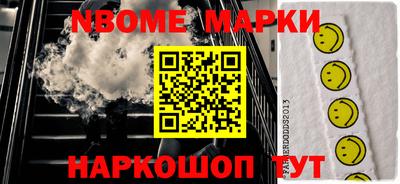 ПСИЛОЦИБИНОВЫЕ ГРИБЫ Обь