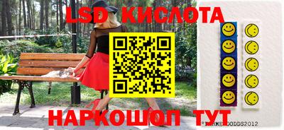 ПСИЛОЦИБИНОВЫЕ ГРИБЫ Обь