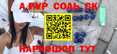 a pvp Обнинск