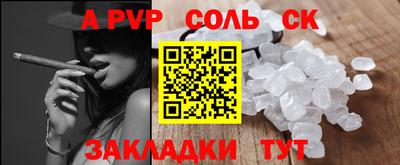 a pvp Обнинск