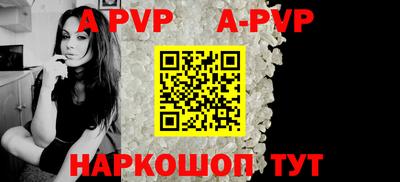 a pvp Обнинск