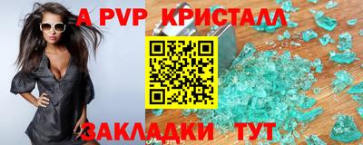 дживик Нягань