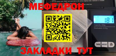 дживик Нягань