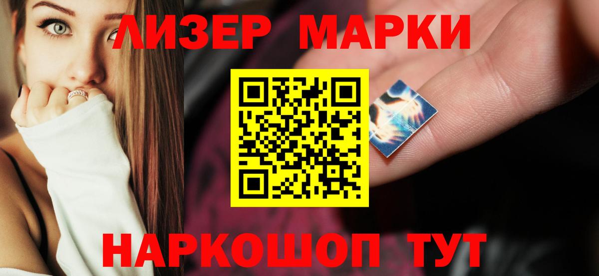 Лсд 25 экстази ecstasy  Лсд 25 экстази ecstasy  Арсеньев  Вход с VPN 