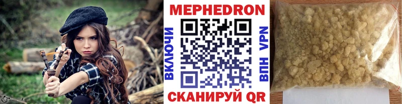 МЯУ-МЯУ мяу мяу где найти Арсеньев