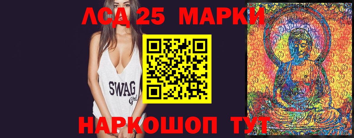 Арсеньев  Марки N-bome 1,5мг  Марки N-bome  Вход с VPN 