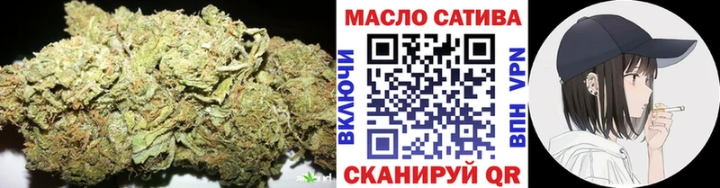 Дистиллят ТГК гашишное масло  даркнет сайт  Арсеньев 