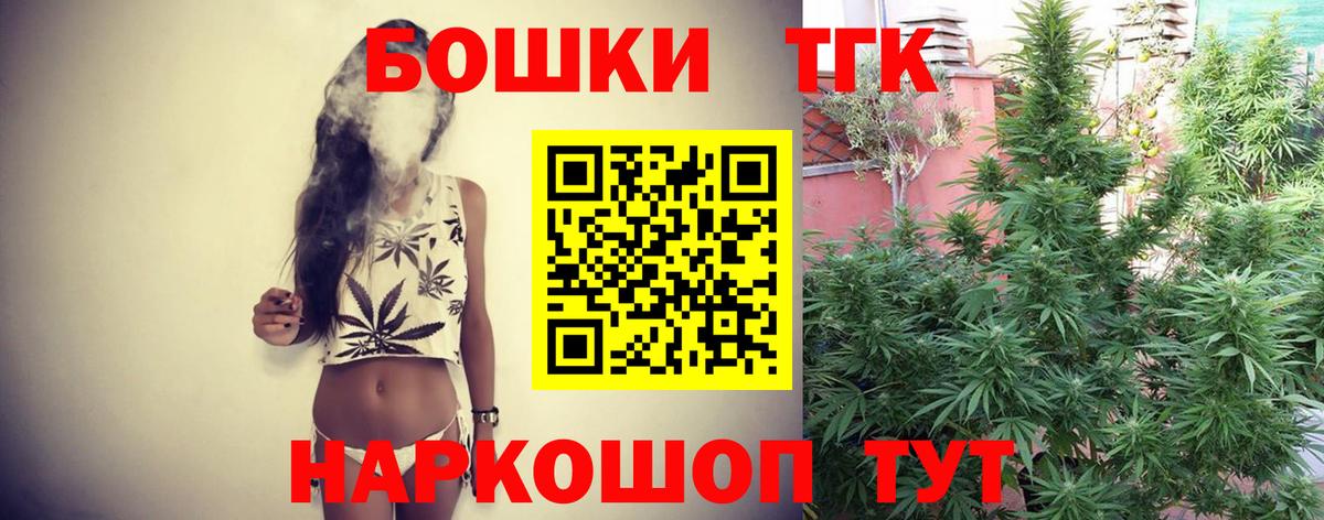 Конопля VHQ  Вход с VPN  Бошки Шишки марихуана  Каннабис VHQ  Арсеньев  Марихуана Ganja 